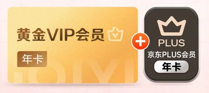 影视会员货源新趋势：虚拟卡券平台与权益云竞价的实战指南